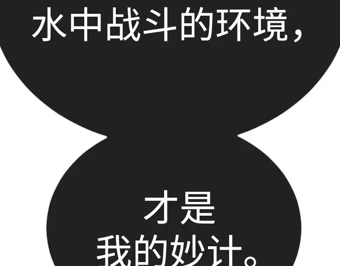 第二季 第133话 第182页