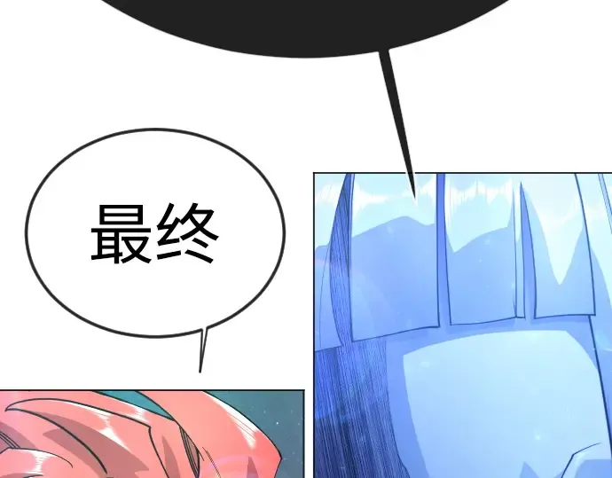 第二季 第133话 第185页