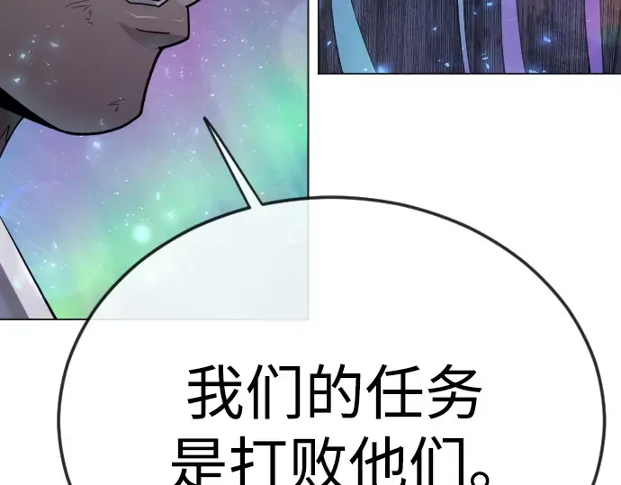 第二季 第133话 第187页