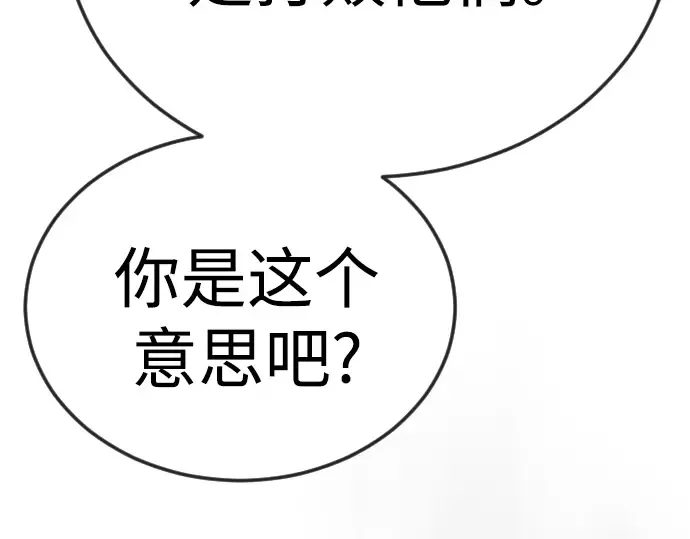 第二季 第133话 第188页