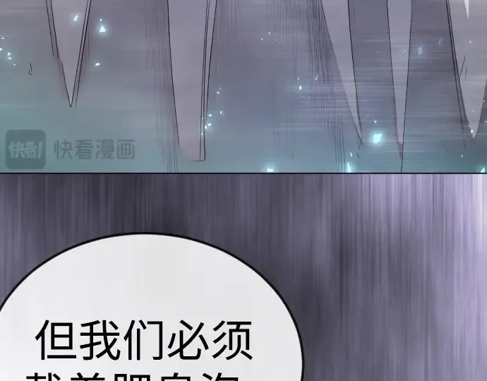 第二季 第133话 第193页