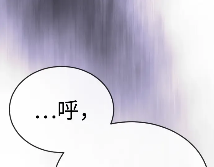 第二季 第133话 第198页