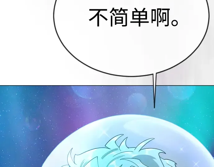 第二季 第133话 第199页