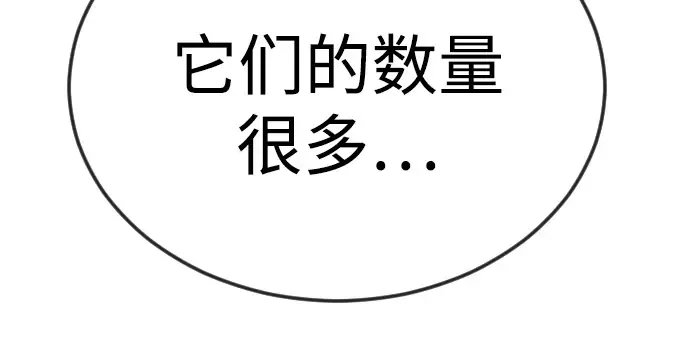 第二季 第133话 第202页