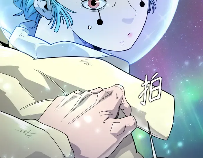 第二季 第133话 第205页