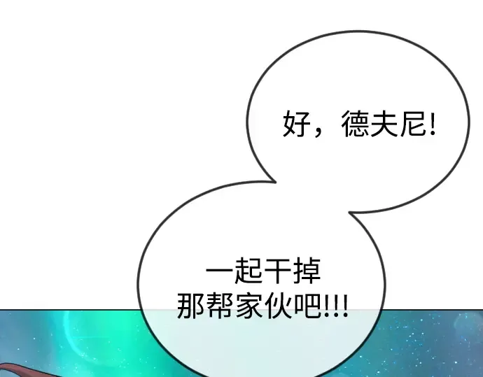 第二季 第133话 第212页
