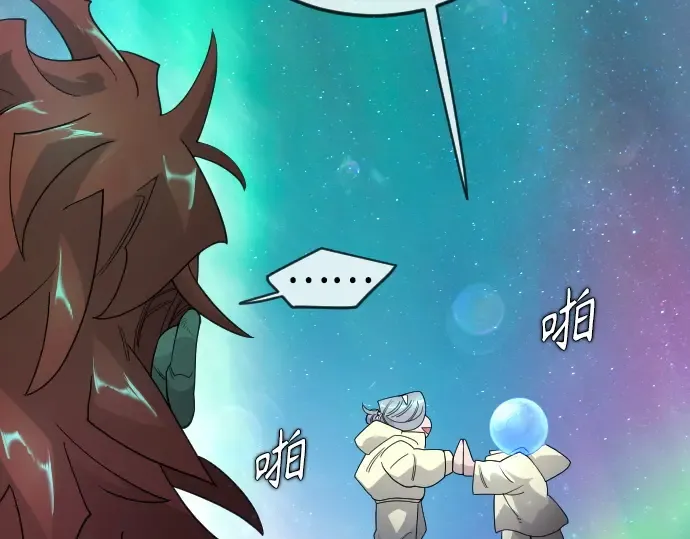 第二季 第133话 第213页