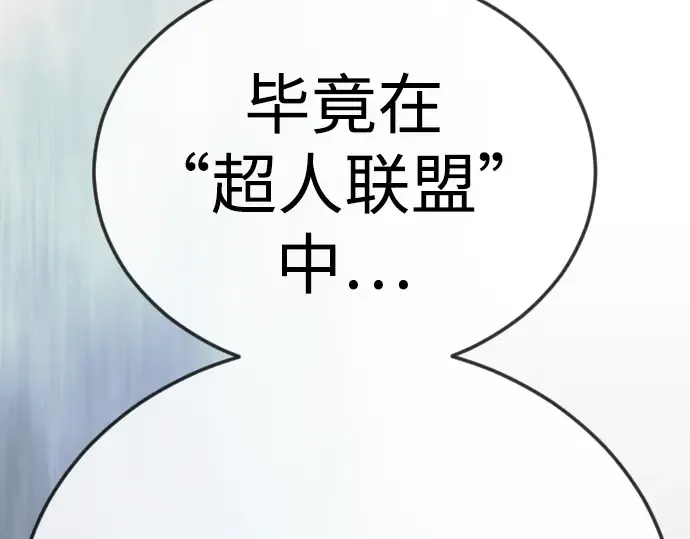 第二季 第133话 第222页