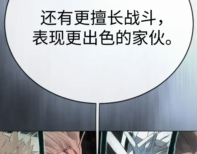 第二季 第133话 第223页