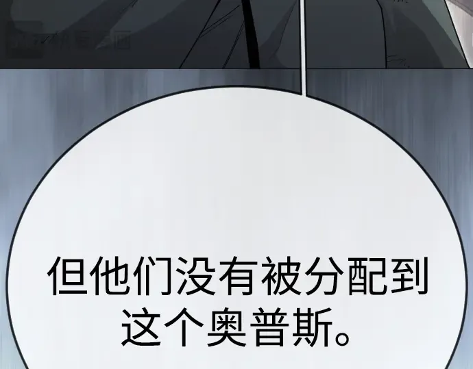 第二季 第133话 第226页