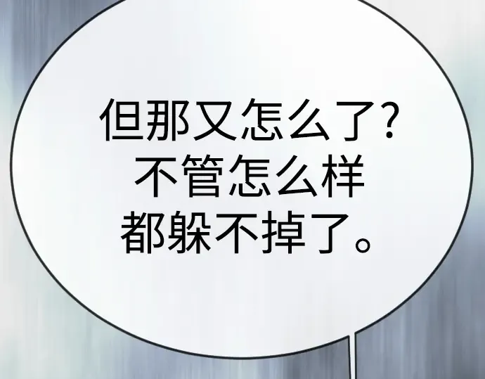 第二季 第133话 第228页