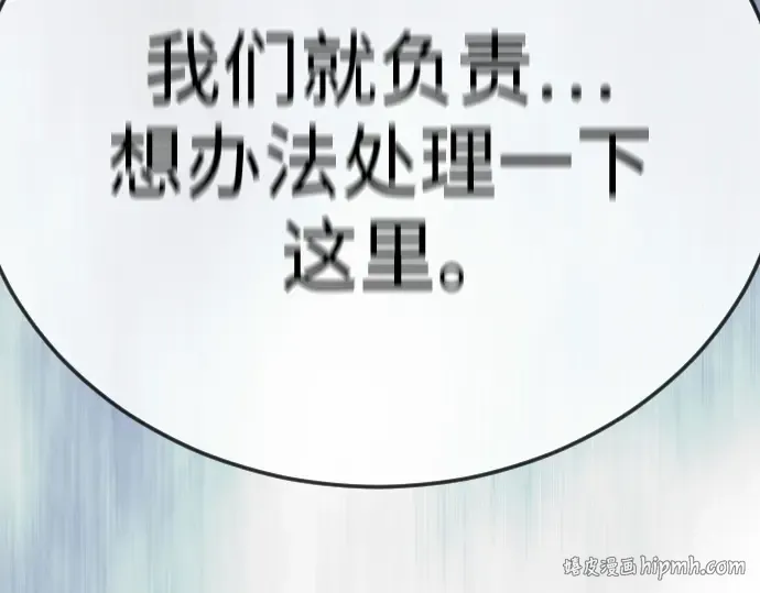 第二季 第133话 第232页