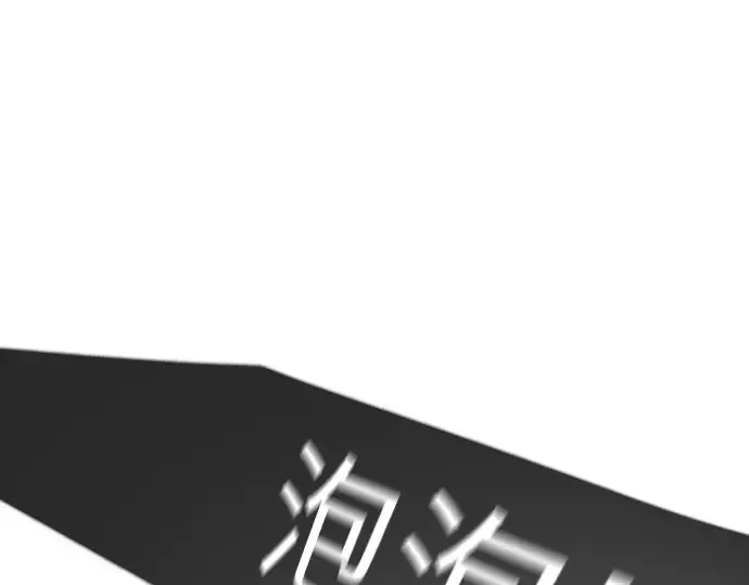 第二季 第133话 第237页