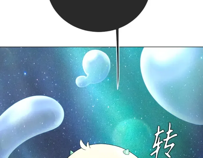 第二季 第133话 第242页