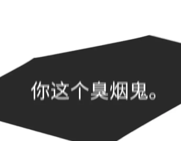 第二季 第133话 第245页