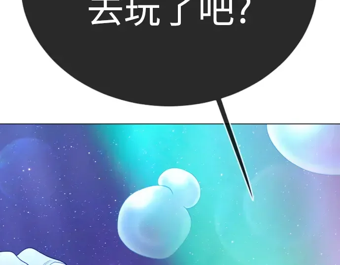 第二季 第133话 第251页