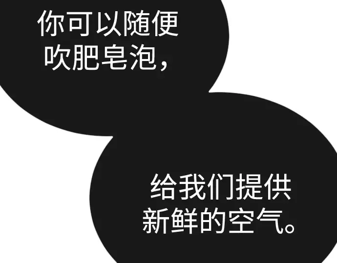 第二季 第133话 第263页
