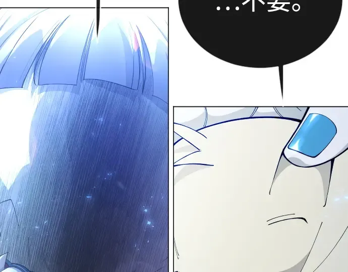 第二季 第133话 第269页
