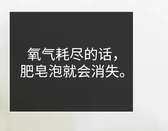 第二季 第133话 第279页