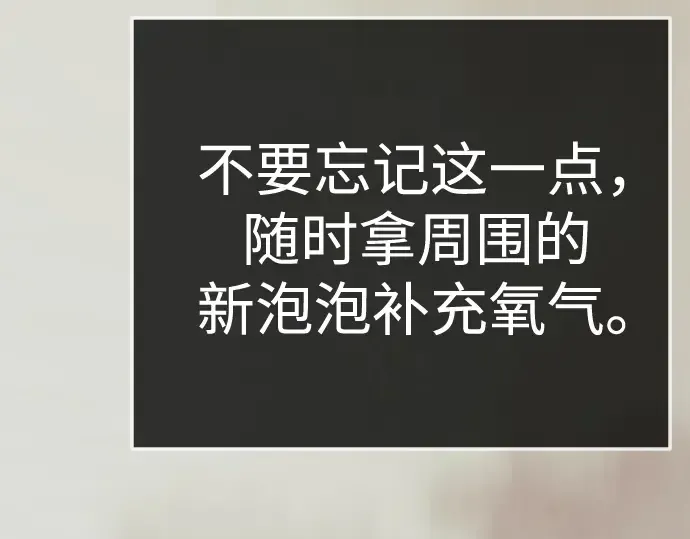 第二季 第133话 第283页