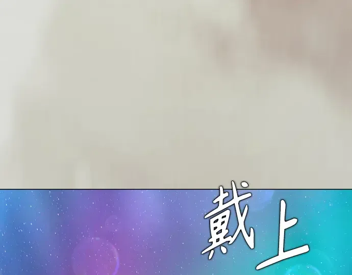 第二季 第133话 第284页