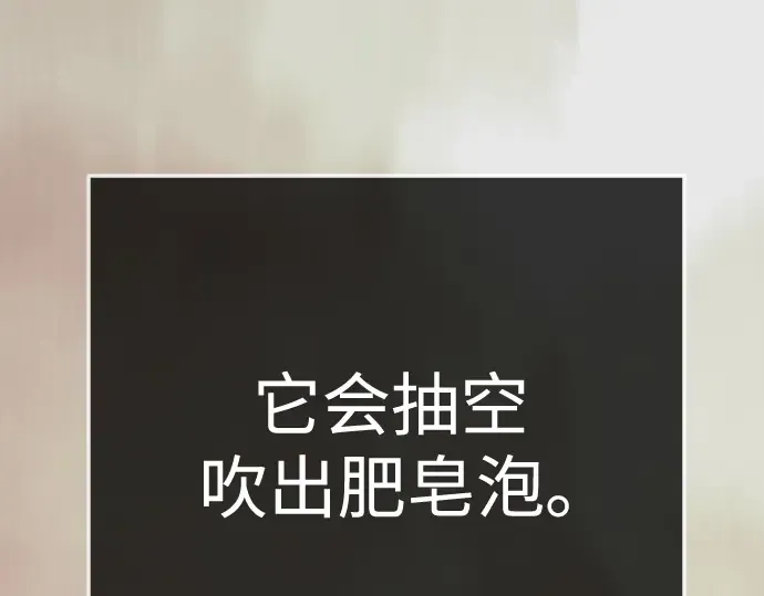 第二季 第133话 第287页