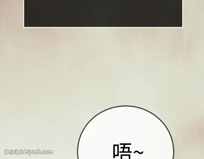 第二季 第133话 第288页