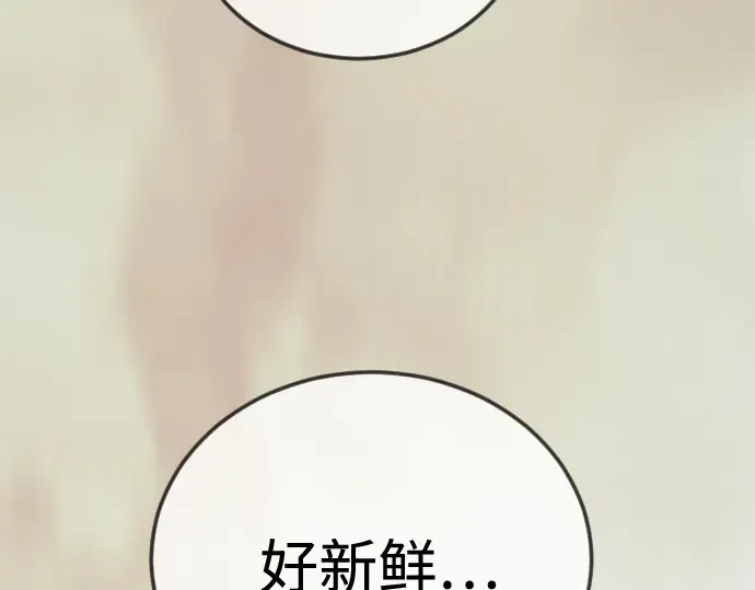 第二季 第133话 第292页