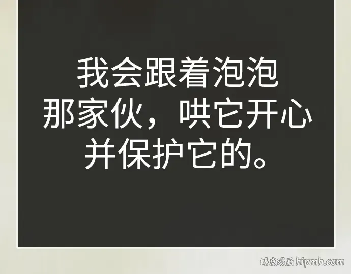 第二季 第133话 第296页