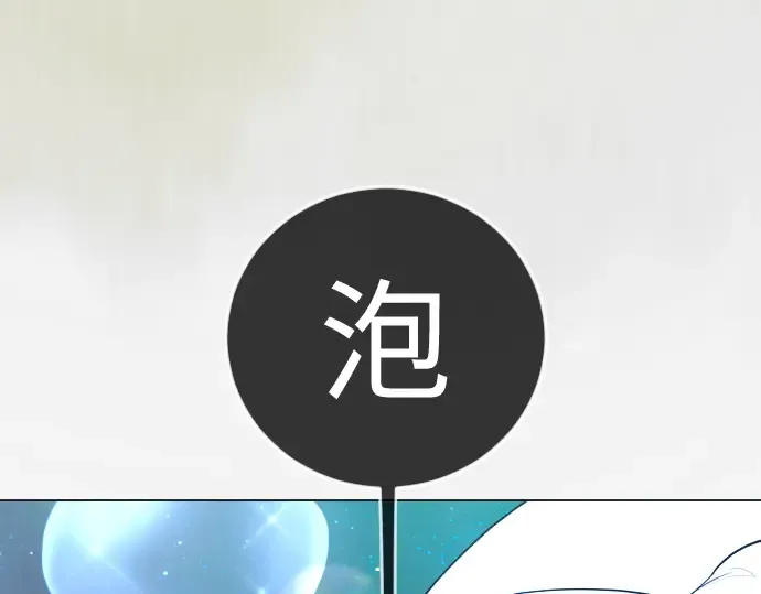 第二季 第133话 第297页