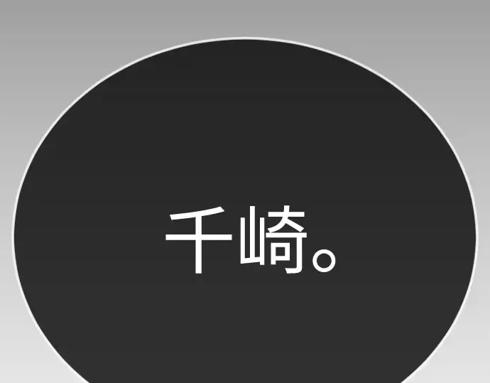 第二季 第133话 第302页