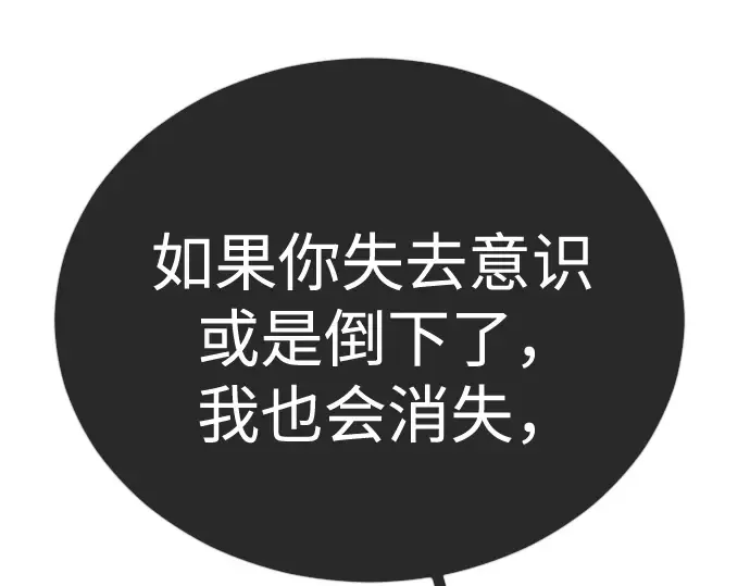 第二季 第133话 第306页