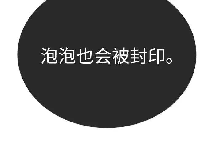 第二季 第133话 第309页