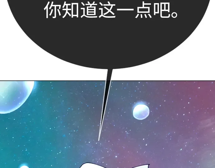 第二季 第133话 第311页