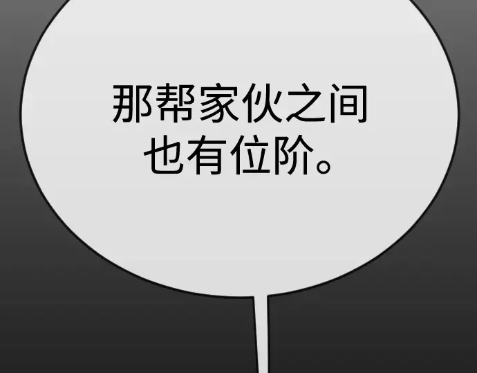 第二季 第133话 第321页