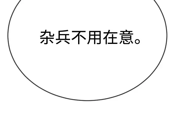 第二季 第133话 第325页