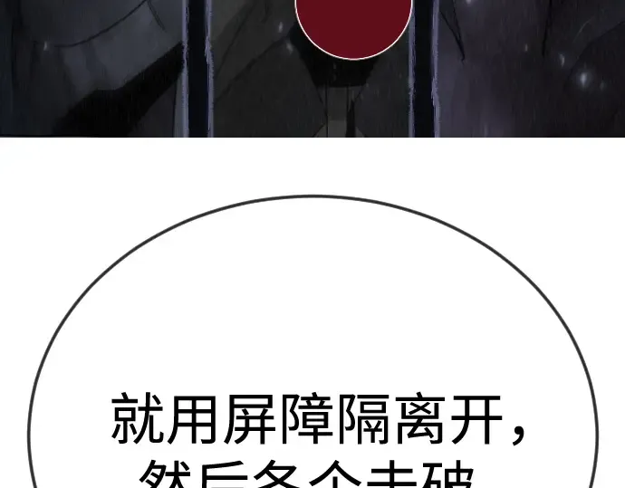 第二季 第133话 第329页