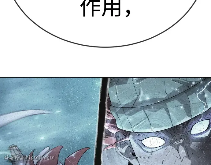 第二季 第133话 第336页