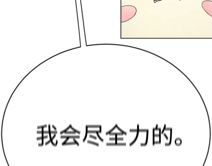 第二季 第133话 第343页
