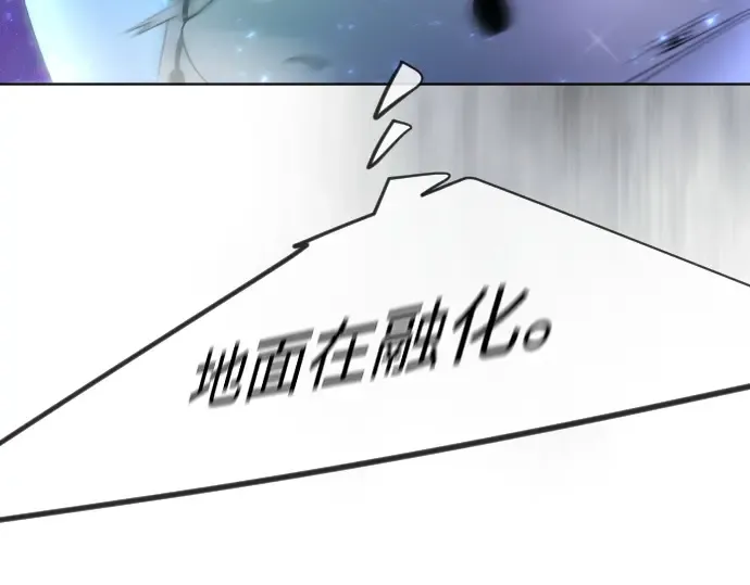 第二季 第133话 第358页