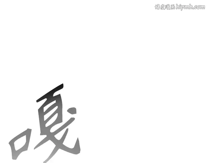 第二季 第33话 第1页