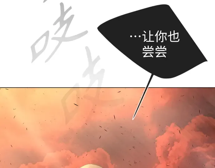 第二季 第33话 第2页