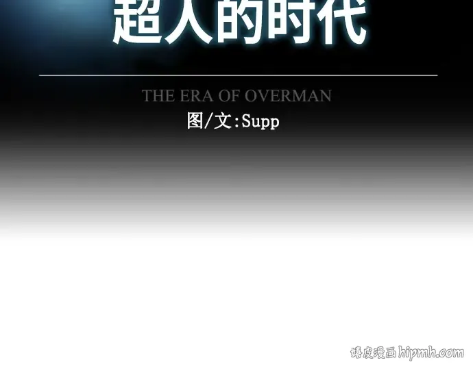 第二季 第33话 第24页