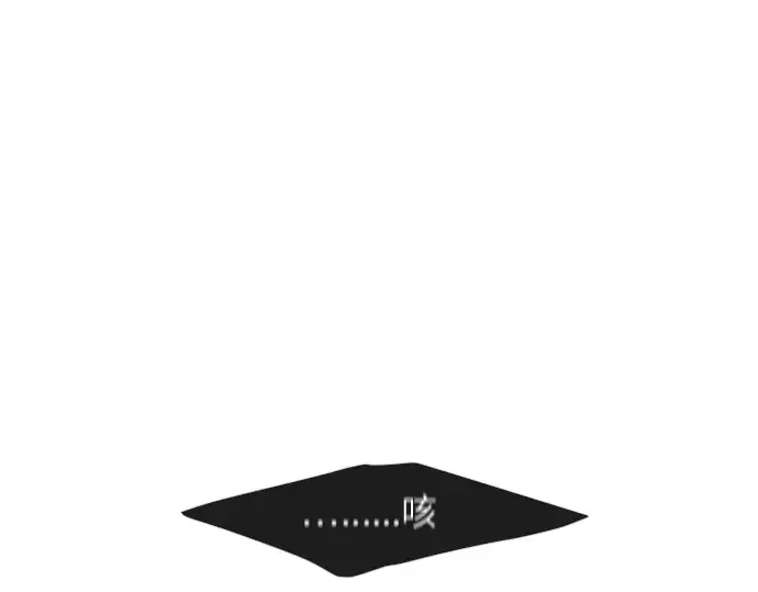 第二季 第33话 第26页