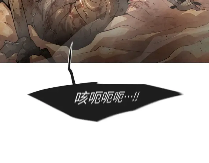 第二季 第33话 第29页
