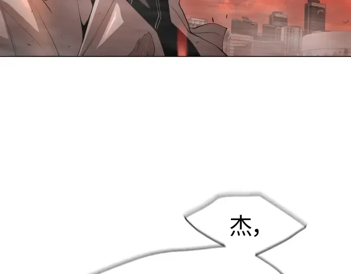 第二季 第33话 第34页
