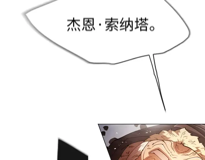 第二季 第33话 第35页