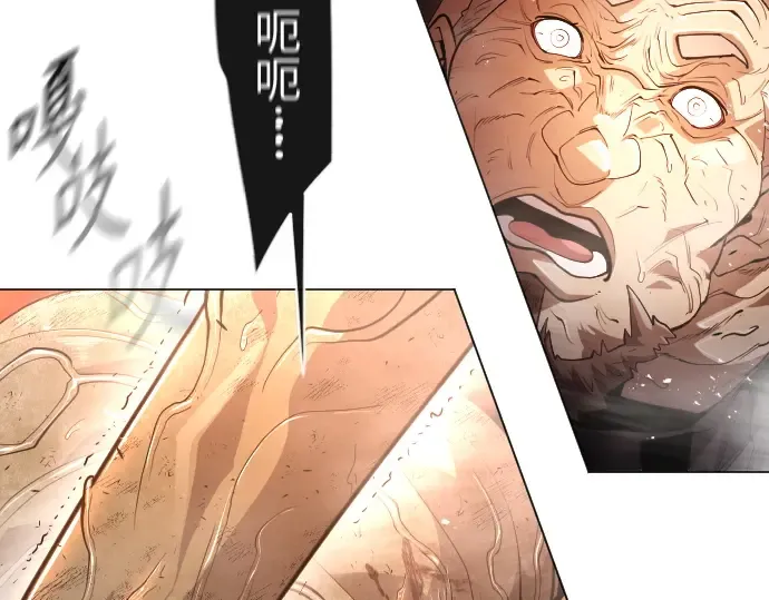 第二季 第33话 第36页