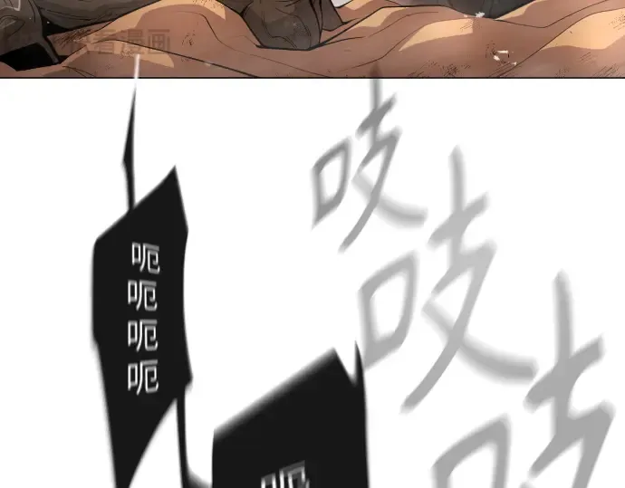 第二季 第33话 第38页