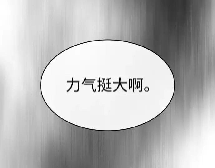 第二季 第33话 第43页